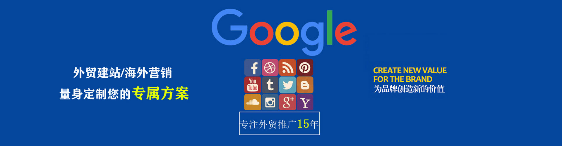 全州sem外包